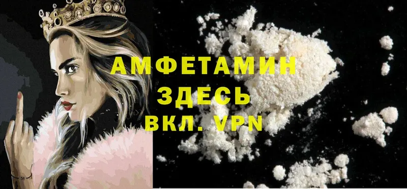 Amphetamine Premium  купить закладку  Нариманов 