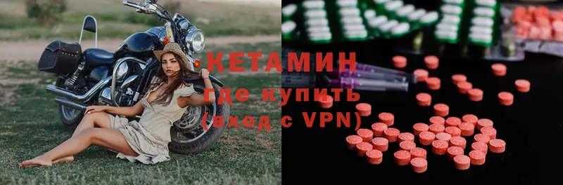 КЕТАМИН ketamine  купить наркотик  площадка клад  Нариманов  блэк спрут ССЫЛКА 