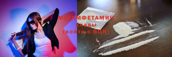 MESCALINE Волосово